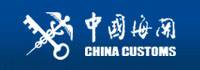 Pasonglobal pason global - link_China customs
