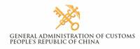 Pasonglobal pason global - link_China customs